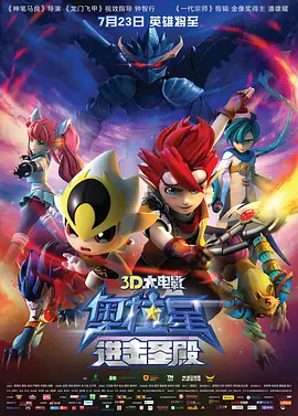 扒胸